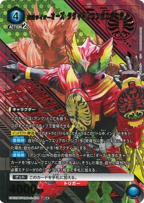 ڥѥEX12BT/KMR-2-024 ̥饤 ɥ륳ܥ˥ƥ SR