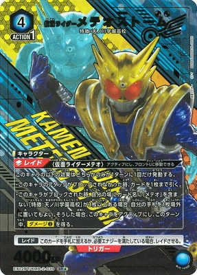 ڥѥEX12BT/KMR-2-039 ̥饤ƥȡ SR