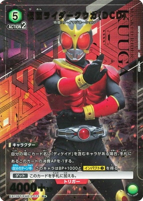 ڥѥEX12BT/KMR-2-073 ̥饤(DCD) R