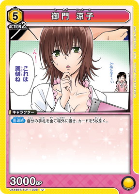 UA45BT/TLR-1-008 ���� �û� U