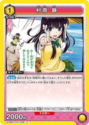 UA45BT/TLR-1-009 ¼�� �� U