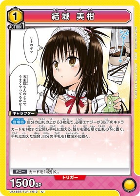 結城 美柑 SP PSA10 結城 美柑 SP PSA10 One Piece (GRADED PSA CARDS)