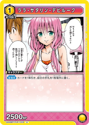 UA45BT/TLR-1-016 ��顦������󡦥ǥӥ롼�� U