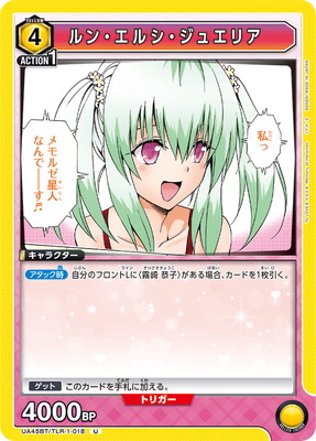 UA45BT/TLR-1-018 ��󡦥��륷�����奨�ꥢ U