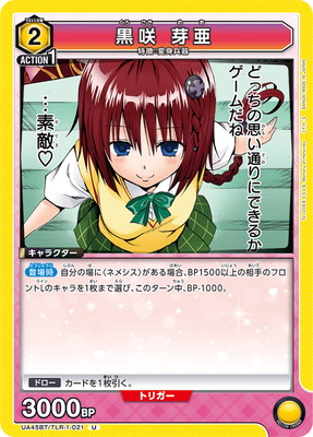 UA45BT/TLR-1-021 ���� �갡 U