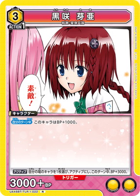 UA45BT/TLR-1-022 ���� �갡 R