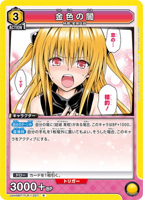 UA45BT/TLR-1-027 �⿧�ΰ� R