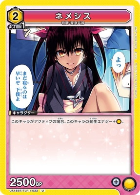 UA45BT/TLR-1-033 �ͥ᥷�� U