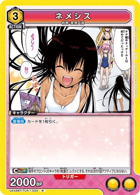 UA45BT/TLR-1-034 �ͥ᥷�� R