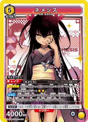 UA45BT/TLR-1-035 �ͥ᥷�� SR