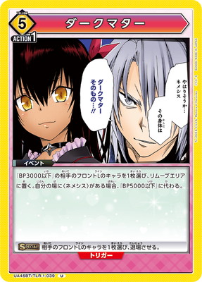 UA45BT/TLR-1-039 �������ޥ��� U