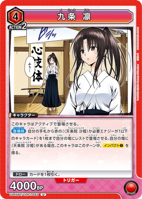 UA45BT/TLR-1-043 ��� �� U