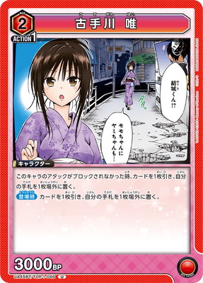 UA45BT/TLR-1-046 �ż��� ͣ U