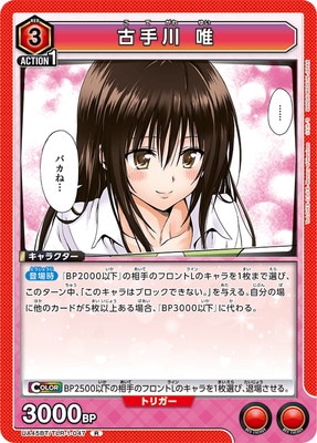 UA45BT/TLR-1-047 �ż��� ͣ R