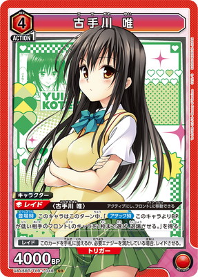 美品】パルティール usperwave Shigeharu Mukai = 向井滋春 – Hip