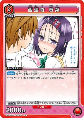 UA45BT/TLR-1-051 ��Ϣ�� �պ� U