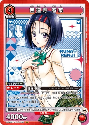 UA45BT/TLR-1-053 ��Ϣ�� �պ� SR