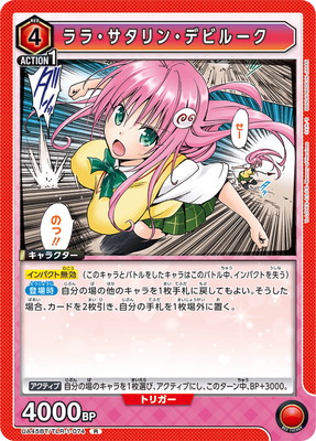 UA45BT/TLR-1-074 ��顦������󡦥ǥӥ롼�� R