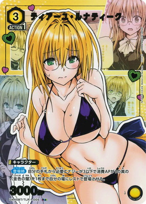 �ڥѥ����UA45BT/TLR-1-005 �ƥ������桦��ʥƥ����� R��