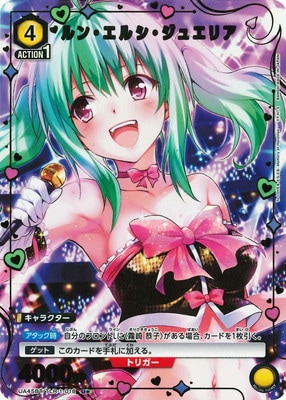 To LOVEる-とらぶる- Memory of Heroines【UA45BT】