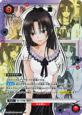 �ڥѥ����UA45BT/TLR-1-043 ��� �� U��