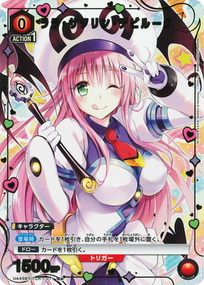 To LOVEる-とらぶる- Memory of Heroines【UA45BT】