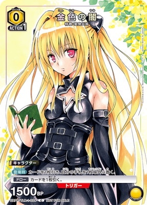 UAPR/TLR-1-024 金色の闇 C | ユニオンアリーナ,その他,プロモーション