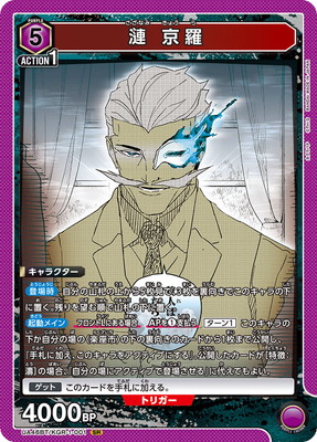 UA46BT/KGR-1-001 �� ���� SR