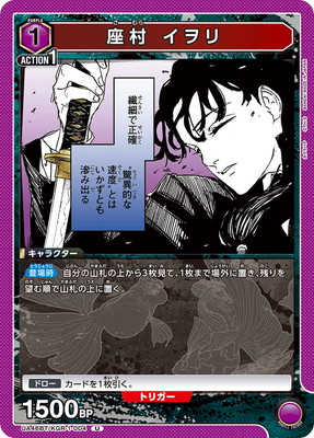 UA46BT/KGR-1-004 ��¼ ����� U