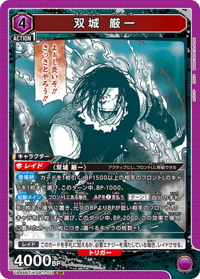 UA46BT/KGR-1-011 �о� ���� SR