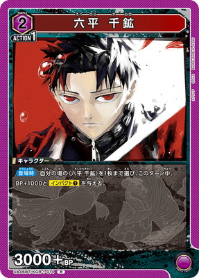 UA46BT/KGR-1-014 ϻʿ ��� R