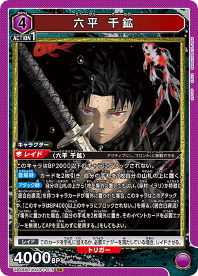 UA46BT/KGR-1-015 ϻʿ ��� SR