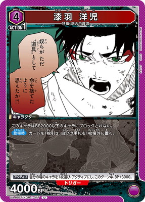 UA46BT/KGR-1-017 ���� �λ� U