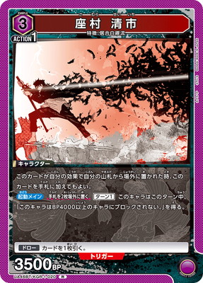 UA46BT/KGR-1-020 ��¼ ���� R