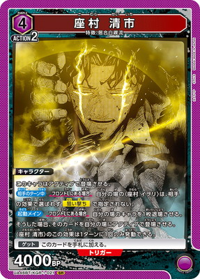 UA46BT/KGR-1-021 ��¼ ���� SR