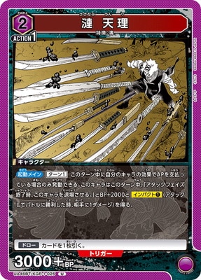 UA46BT/KGR-1-025 �� ŷ�� U