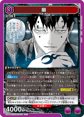 UA46BT/KGR-1-030 ͩ R