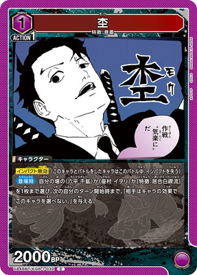 杢