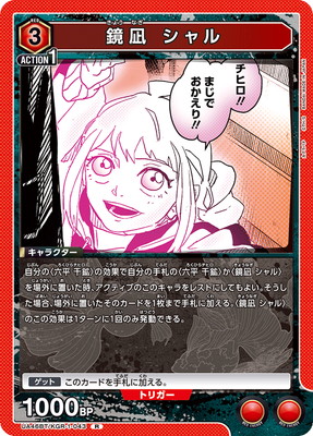 UA46BT/KGR-1-043 ���� ����� R