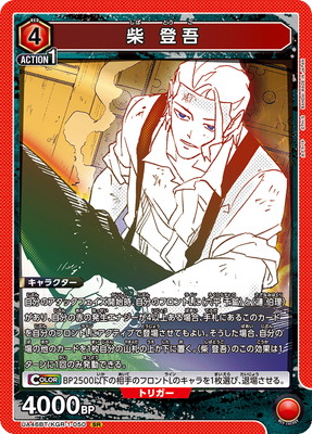 UA46BT/KGR-1-050 �� �и� SR