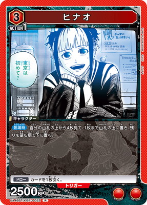 UA46BT/KGR-1-052 �ҥʥ� R