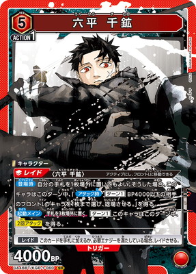 UA46BT/KGR-1-060 ϻʿ ��� SR