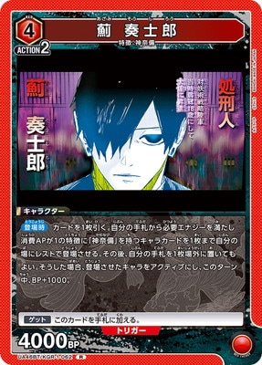 UA46BT/KGR-1-062 � �ջ�Ϻ R