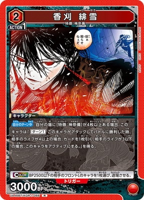 UA46BT/KGR-1-066 �ᴢ ���� R