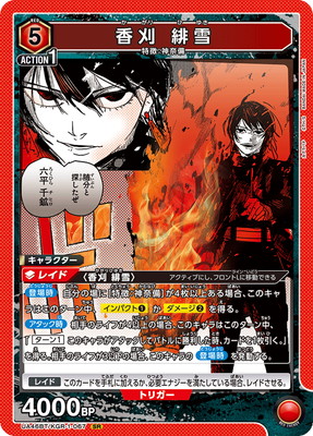 UA46BT/KGR-1-067 �ᴢ ���� SR