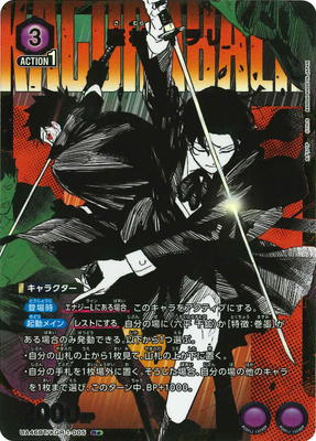 �ڥѥ����UA46BT/KGR-1-005 ��¼ ����� R��