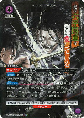 �ڥѥ����UA46BT/KGR-1-011 �о� ���� SR��