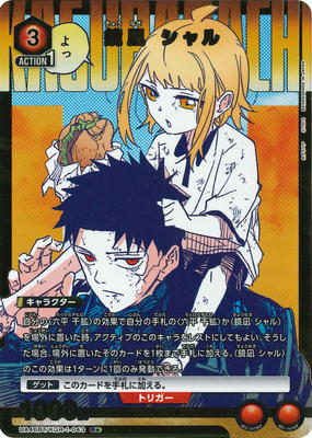 �ڥѥ����UA46BT/KGR-1-043 ���� ����� R��