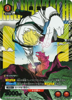 �ڥѥ����UA46BT/KGR-1-049 �� �и� R��