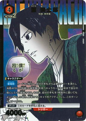 �ڥѥ����UA46BT/KGR-1-062 � �ջ�Ϻ R��